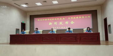 南京法律服务产业园，创新法律服务的典范