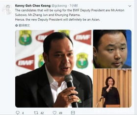 中国主席选举，程序、意义与全球影响