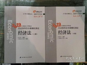 如何轻松注册法律智慧平台，一站式指南