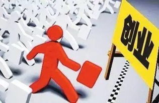 一次性创业补贴，解锁创业梦想的金钥匙