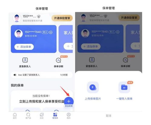 如何轻松查询沈阳医保卡余额，简单步骤与实用技巧