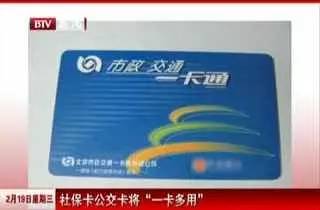上海社保卡办理全攻略，步骤、材料与常见问题解答