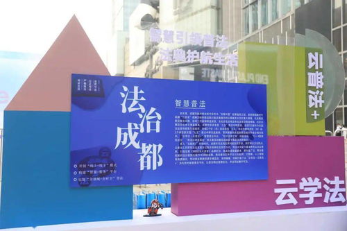 智慧法平台，法律服务的未来