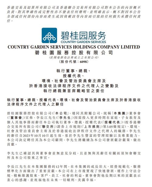 告别金融界，撰写银行辞职报告的全面指南