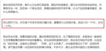 告别金融界，撰写银行辞职报告的全面指南