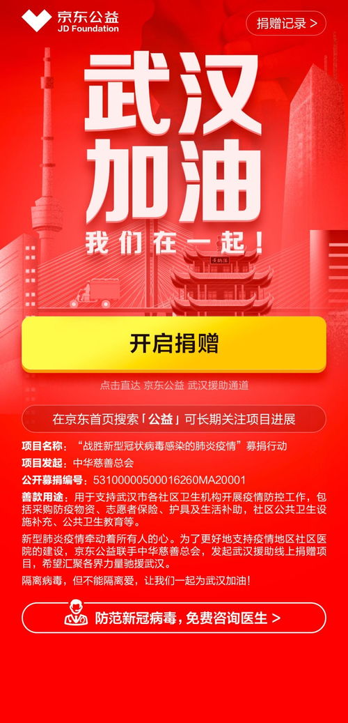 探索雨花区法院网站，您的法律服务新伙伴