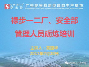 打造高效团队，深入解析工厂员工管理制度