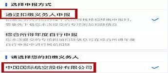 解密纳税人编码，如何理解、使用及保护你的税务身份