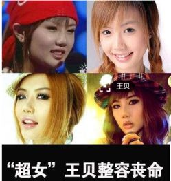 超女整容死亡，美丽背后的悲剧与警示
