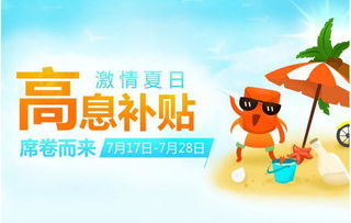 广东高温补贴，夏日里的清凉关怀