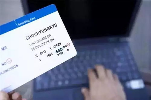 深入了解飞机票退票手续费，省钱的智慧