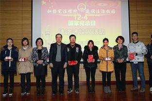 天津市司法局，守护法律之光，照亮津门百姓生活