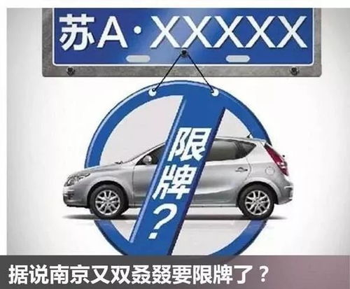 2013年交通法规新风向，安全驾驶，从新规定开始