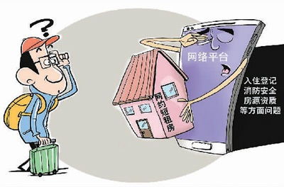 出租房屋全攻略，如何安全、高效地管理你的房产投资