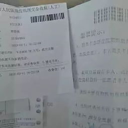 大病无情，救助有爱，一份大病救助申请书的力量