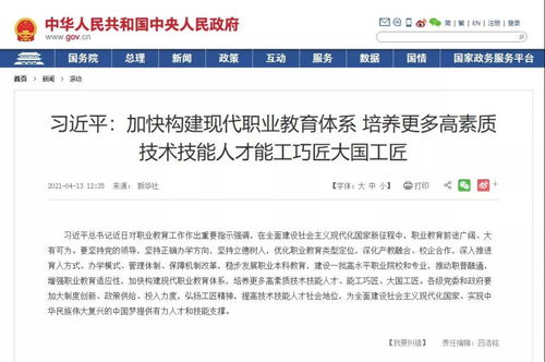 再就业培训，重启职业生涯的钥匙