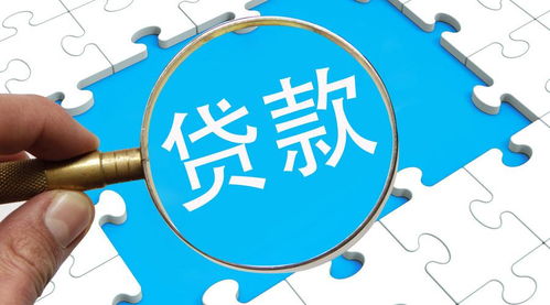 个人免抵押贷款，理解、优势与申请指南