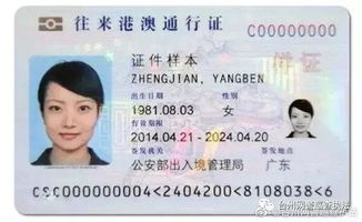 北京居住证，您的首都生活通行证