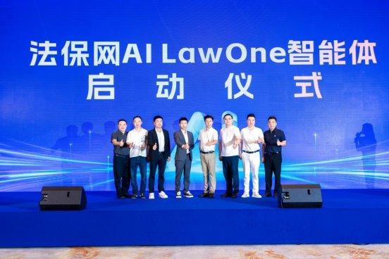 法律在线网，开启法律服务新纪元