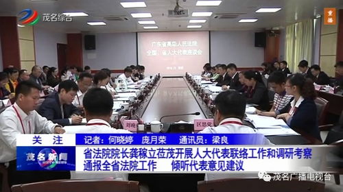 深入了解雨花台区人民法院，联系方式及服务指南