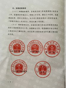 工程保函担保，建筑行业的安全网