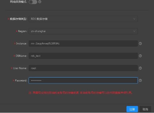 个人信息保护，如何安全地查询姓名背后的数据