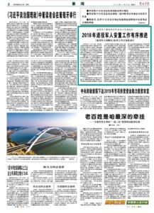 兵役法安置条例，保障退役军人权益的法律基石