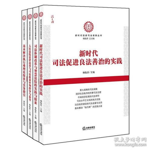 探索法律智慧平台，官网登录指南与用户体验分析
