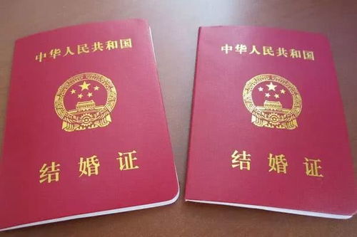 制作结婚证，爱情证书的诞生之旅