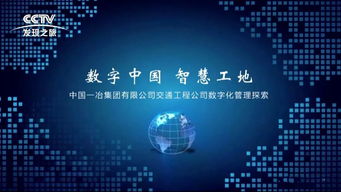 法律时代导航，在数字化浪潮中寻找法律智慧