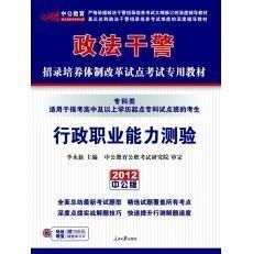 行政十四级，公务员体系中的中坚力量