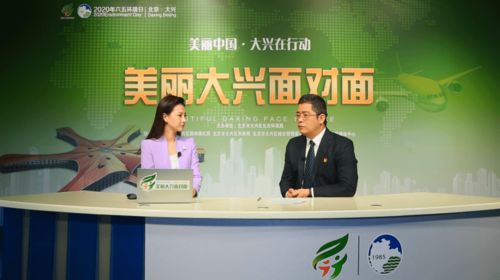 大兴区民政局，社区的贴心管家