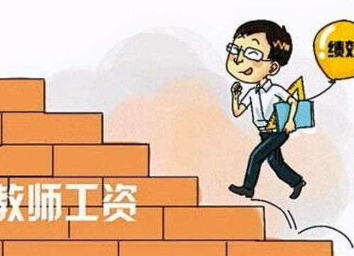 绩效工资，激励与公平的平衡艺术