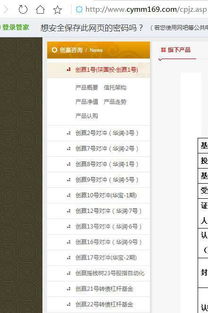 探索法律的宝藏，法律网址导航指南