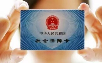 五险一金，每月钱包的小秘密