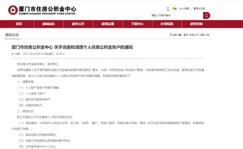 五险一金全解析，计算方法、缴纳比例与个人权益