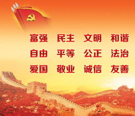 法治箴言，构建和谐社会的基石