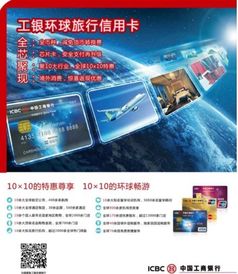 开启信用之旅，了解办信用卡的条件