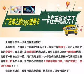 开启信用之旅，了解办信用卡的条件