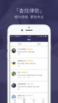 智能法律助手，你的全天候法律服务专家