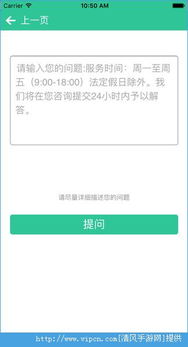 智能法律助手，你的全天候法律服务专家