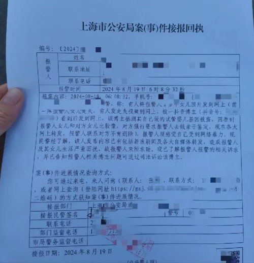 沈阳亲子鉴定，科学、法律与情感的交汇点