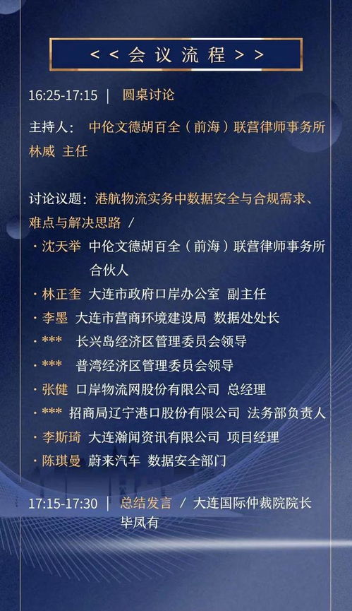智慧法律平台，未来法律服务的新趋势