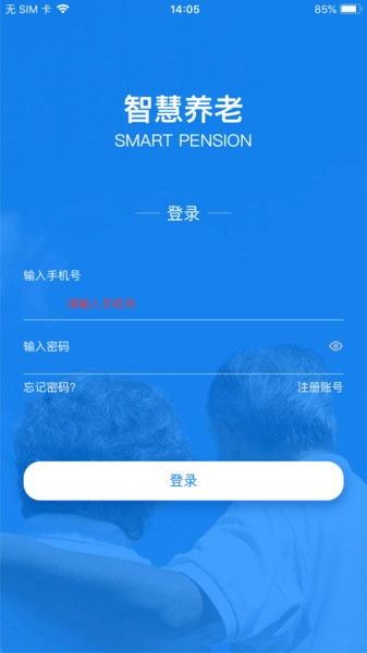 探索智慧法律平台，一键登录，法律服务触手可及