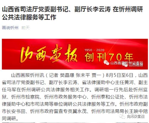 探索法律服务专区，如何利用自媒体平台提升法律意识与服务效率