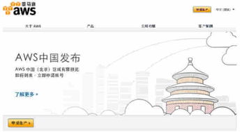 教育法的里程碑，回顾与展望