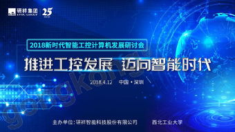 国有企业改制重组，新时代的转型之路