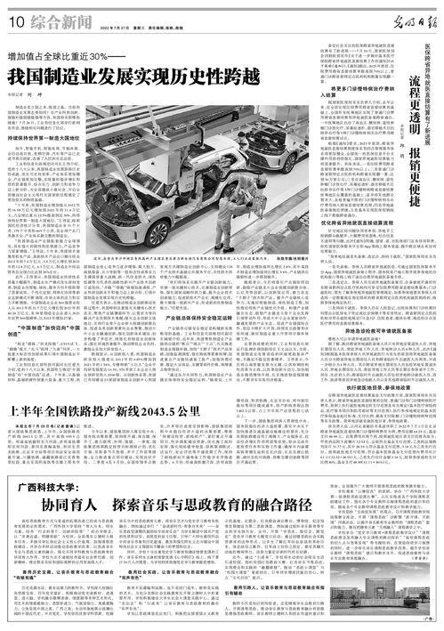 农业税的终结，中国农业发展的历史转折点