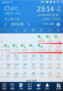 端午节银行放假吗？一探究竟，让假期安排更无忧