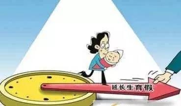 全面了解产假，规定、权益与实用建议